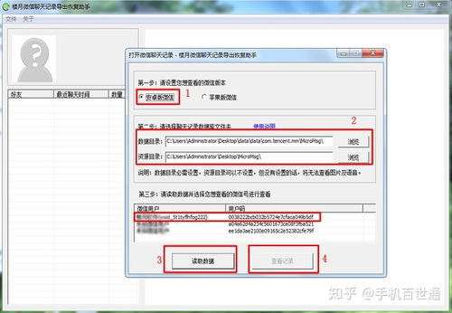 华为电脑怎么查看mic(华为电脑如何查看麦克风状态和功能设置) 华为电脑怎么查看mic(华为电脑如何查看麦克风状态和功能设置)