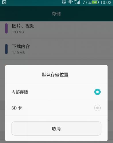 华为短信怎么导出电脑(华为短信导出至电脑的详细步骤) 华为短信怎么导出电脑(华为短信导出至电脑的详细步骤)