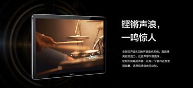 华为电脑音乐怎么用(华为电脑音乐使用指南,轻松享受高品质音乐体验) 华为电脑音乐怎么用(华为电脑音乐使用指南,轻松享受高品质音乐体验)