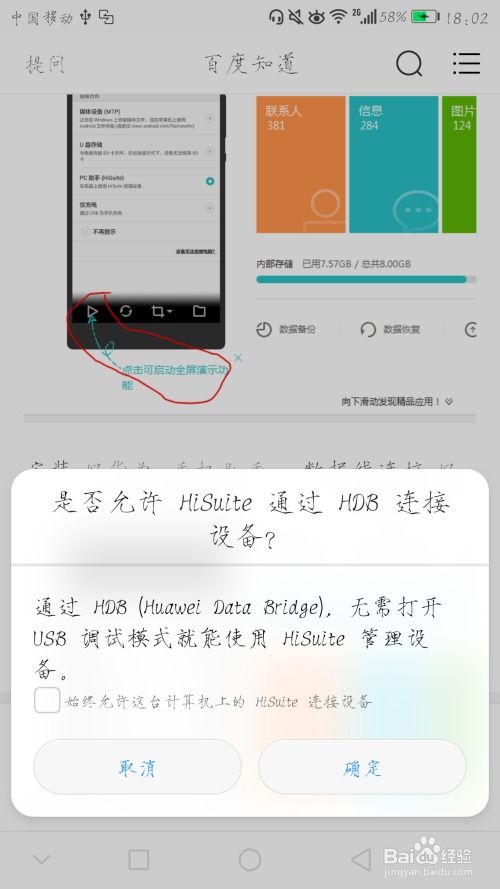 华为电脑怎么内存移到(华为电脑内存迁移指南,轻松提升性能与存储空间) 华为电脑怎么内存移到(华为电脑内存迁移指南,轻松提升性能与存储空间)