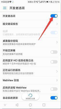华为照片怎么放到电脑(华为照片如何轻松导入电脑,详细步骤与操作指南) 华为照片怎么放到电脑(华为照片如何轻松导入电脑,详细步骤与操作指南)