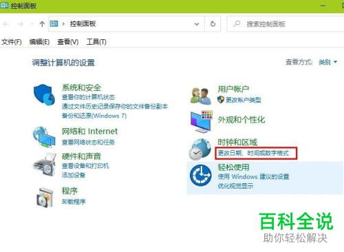 华为电脑怎么打冒号(华为电脑冒号输入指南,轻松掌握冒号打法) 华为电脑怎么打冒号(华为电脑冒号输入指南,轻松掌握冒号打法)