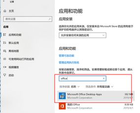 华为电脑office怎么分享(华为电脑Office分享,轻松实现文档协作与共享) 华为电脑office怎么分享(华为电脑Office分享,轻松实现文档协作与共享)