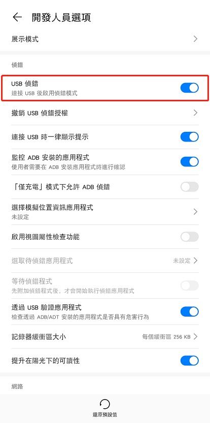 华为电脑怎么连有线(华为电脑有线连接网络全面解析) 华为电脑怎么连有线(华为电脑有线连接网络全面解析)