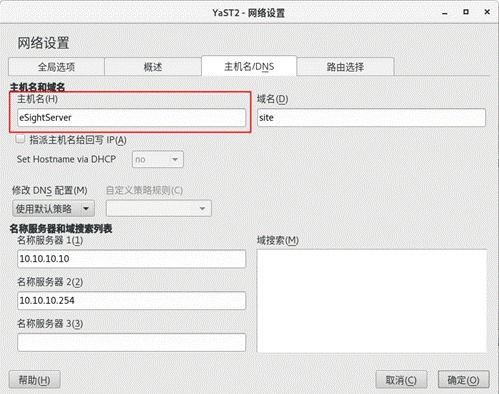 华为电脑linux怎么上网(华为电脑Linux系统上网配置指南) 华为电脑linux怎么上网(华为电脑Linux系统上网配置指南)