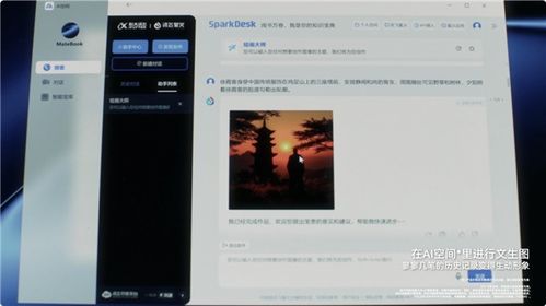 华为电脑怎么用ai(华为电脑如何使用AI技术提升用户体验和工作效率) 华为电脑怎么用ai(华为电脑如何使用AI技术提升用户体验和工作效率)