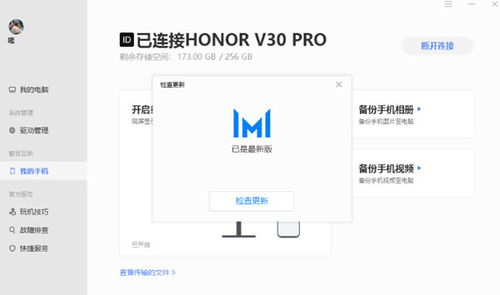 华为电脑共享怎么设置(华为电脑共享设置详解,轻松实现文件、打印机等资源共享) 华为电脑共享怎么设置(华为电脑共享设置详解,轻松实现文件、打印机等资源共享)