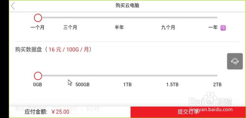 华为云电脑怎么输入(华为云电脑输入操作指南) 华为云电脑怎么输入(华为云电脑输入操作指南)
