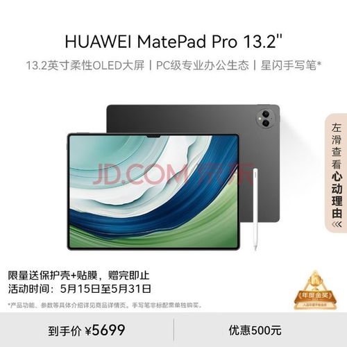 华为电脑接口怎么用(华为电脑接口的使用指南)