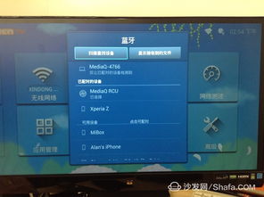 华为电脑怎么安装蓝牙(华为电脑蓝牙安装全攻略,轻松连接无线世界) 华为电脑怎么安装蓝牙(华为电脑蓝牙安装全攻略,轻松连接无线世界)