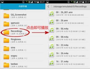 华为电脑录音怎么录音(华为电脑录音功能详解,如何轻松进行录音操作) 华为电脑录音怎么录音(华为电脑录音功能详解,如何轻松进行录音操作)