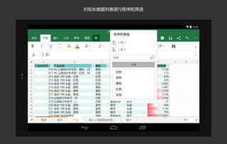 华为电脑excel怎么分享(华为电脑Excel文件分享，轻松实现多人协同操作)