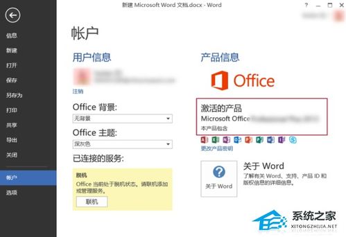 华为电脑excel怎么分享(华为电脑Excel文件分享，轻松实现多人协同操作)