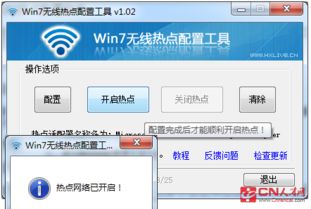 华为电脑怎么搜热点(华为电脑如何搜索并连接热点—详细步骤指南) 华为电脑怎么搜热点(华为电脑如何搜索并连接热点—详细步骤指南)