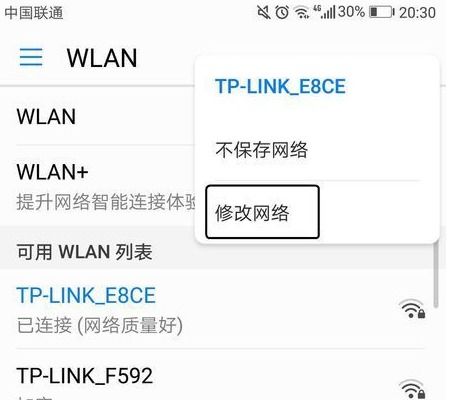 华为电脑怎么查看ip(华为电脑查看IP地址的详细指南)