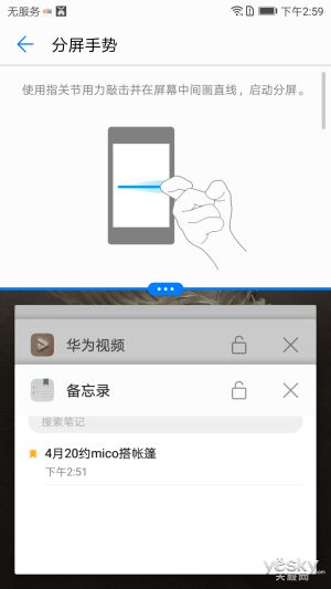 华为电脑极光怎么关闭(华为电脑极光关闭指南，轻松解决你的困扰)