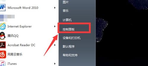 华为电脑怎么控制亮度(华为电脑亮度控制指南,轻松调整屏幕亮度) 华为电脑怎么控制亮度(华为电脑亮度控制指南,轻松调整屏幕亮度)