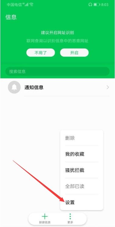 华为电脑怎么关闭咨询(华为电脑如何关闭咨询功能，详细步骤与操作指南)