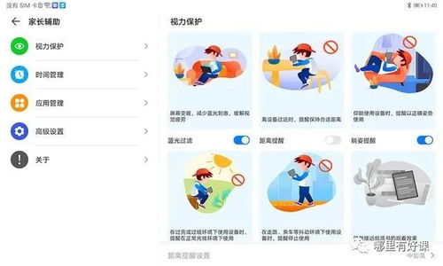 华为电脑怎么分屏操作(华为电脑分屏操作指南)