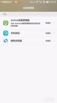 华为电脑怎么强制卸载(华为电脑如何强制卸载软件,详细步骤与注意事项) 华为电脑怎么强制卸载(华为电脑如何强制卸载软件,详细步骤与注意事项)
