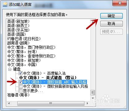 华为电脑圆点怎么输入(华为电脑圆点输入方法详解) 华为电脑圆点怎么输入(华为电脑圆点输入方法详解)