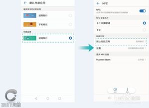 华为电脑怎么配对耳机(华为电脑如何配对耳机—详细操作指南) 华为电脑怎么配对耳机(华为电脑如何配对耳机—详细操作指南)