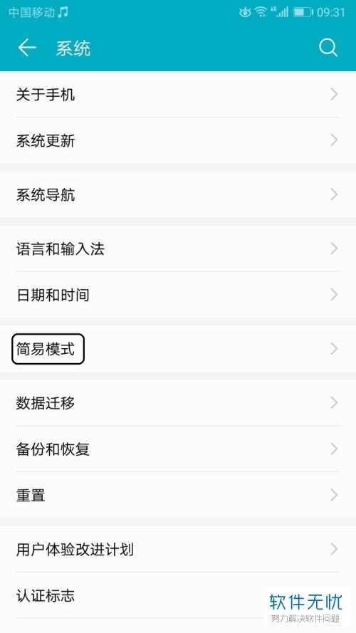 荣耀怎么上传华为电脑(荣耀手机与华为电脑间的文件上传,简易操作指南) 荣耀怎么上传华为电脑(荣耀手机与华为电脑间的文件上传,简易操作指南)
