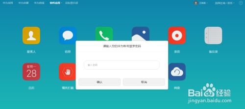华为电脑密钥怎么找(华为电脑密钥找回与查找指南) 华为电脑密钥怎么找(华为电脑密钥找回与查找指南)
