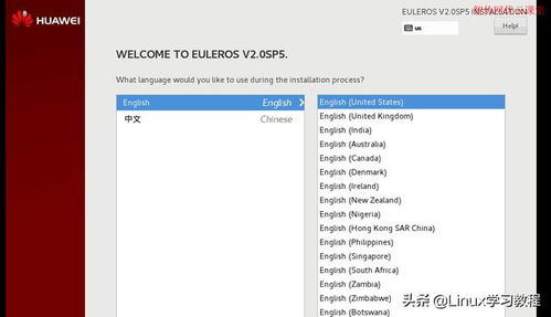 电脑华为怎么安装应用(华为电脑如何安装应用,详细步骤与注意事项) 电脑华为怎么安装应用(华为电脑如何安装应用,详细步骤与注意事项)