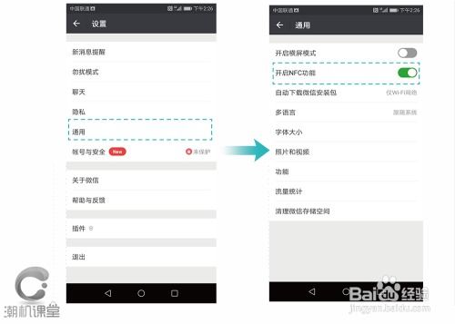 华为电脑银幕怎么开启(华为电脑银幕开启的详细步骤与操作指南) 华为电脑银幕怎么开启(华为电脑银幕开启的详细步骤与操作指南)