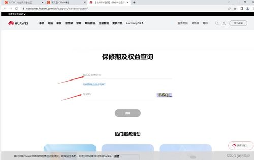 怎么查看电脑华为型号(如何查看电脑华为型号) 怎么查看电脑华为型号(如何查看电脑华为型号)