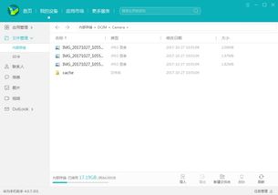 华为照片怎么存电脑(华为照片如何轻松存储至电脑,步骤详解) 华为照片怎么存电脑(华为照片如何轻松存储至电脑,步骤详解)