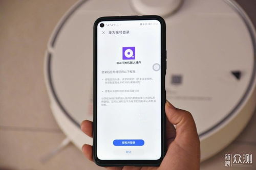 电脑怎么控制华为音响(电脑如何控制华为音响,智能连接的便捷操作指南) 电脑怎么控制华为音响(电脑如何控制华为音响,智能连接的便捷操作指南)