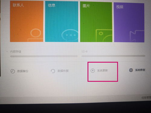 华为电脑更新怎么中断(华为电脑更新中断的解决方法) 华为电脑更新怎么中断(华为电脑更新中断的解决方法)