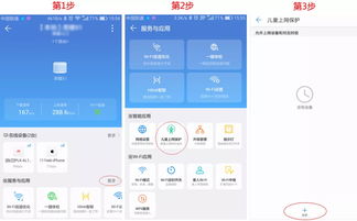 华为app怎么导入电脑(华为App导入电脑的详细步骤指南) 华为app怎么导入电脑(华为App导入电脑的详细步骤指南)