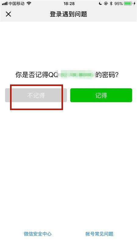 怎么找华为电脑密钥(如何找回华为电脑密钥)