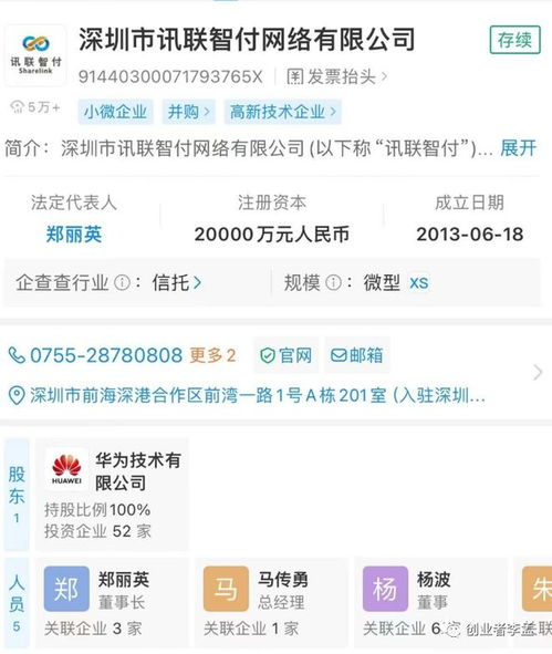 华为电脑花瓣怎么获得(华为电脑花瓣获取指南，探索数字世界的美丽交互体验)