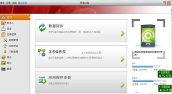 华为电脑怎么关资讯(华为电脑资讯关闭指南,轻松掌握关闭资讯的方法) 华为电脑怎么关资讯(华为电脑资讯关闭指南,轻松掌握关闭资讯的方法)