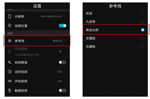 华为电脑怎么开灯光(华为电脑灯光设置指南,轻松开启灯光功能) 华为电脑怎么开灯光(华为电脑灯光设置指南,轻松开启灯光功能)