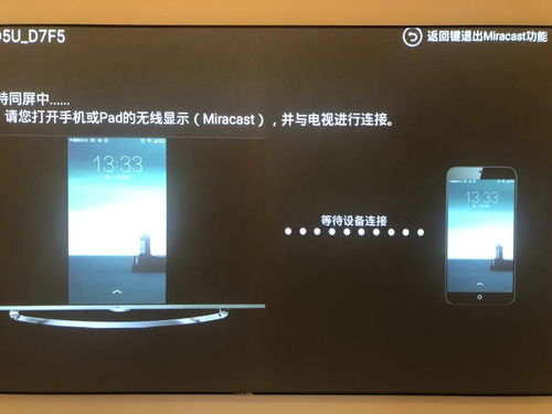 华为电脑怎么连投屏(华为电脑投屏连接操作指南)
