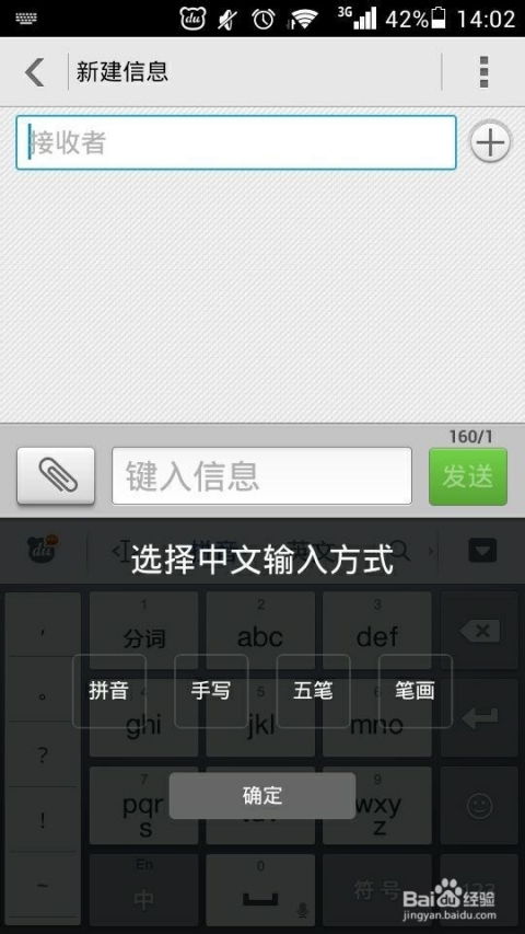 华为电脑怎么输拼音(华为电脑如何输入拼音,详细指南) 华为电脑怎么输拼音(华为电脑如何输入拼音,详细指南)