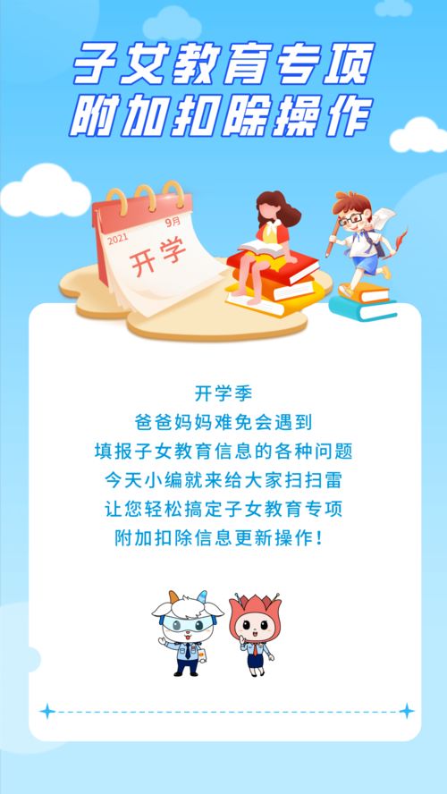 华为电脑怎么加桌面(华为电脑如何添加桌面—详细操作指南) 华为电脑怎么加桌面(华为电脑如何添加桌面—详细操作指南)