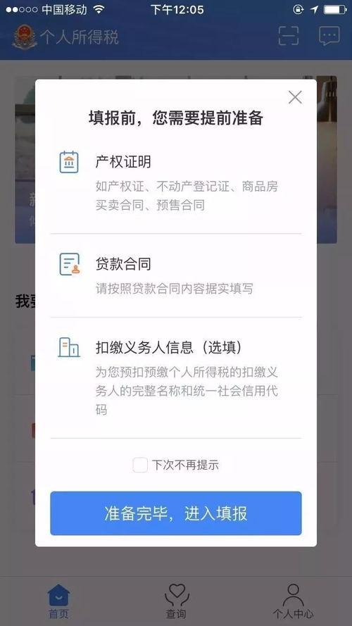 华为电脑怎么加桌面(华为电脑如何添加桌面—详细操作指南) 华为电脑怎么加桌面(华为电脑如何添加桌面—详细操作指南)