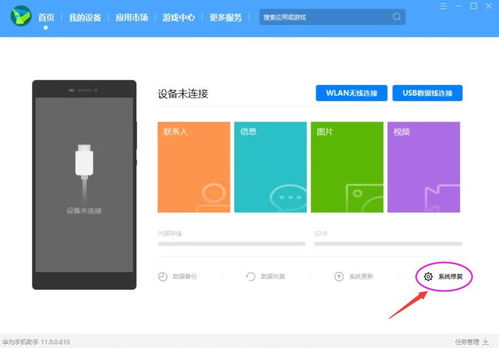 华为电脑文件怎么恢复(华为电脑文件恢复全攻略) 华为电脑文件怎么恢复(华为电脑文件恢复全攻略)