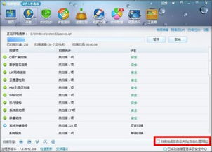 电脑华为管家怎么关(华为电脑管家如何关闭—详细操作指南) 电脑华为管家怎么关(华为电脑管家如何关闭—详细操作指南)
