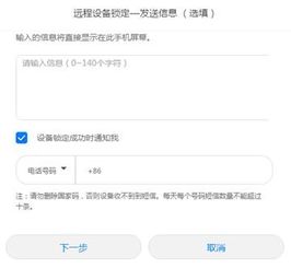华为电脑怎么关闭密码(华为电脑关闭密码的详细步骤与注意事项)