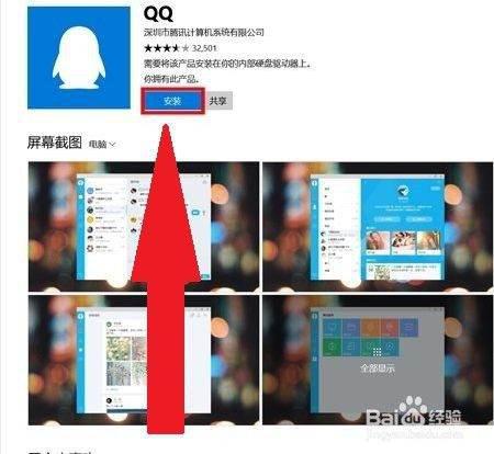 fcre怎么下载华为电脑(如何下载华为电脑上的fcre软件) fcre怎么下载华为电脑(如何下载华为电脑上的fcre软件)