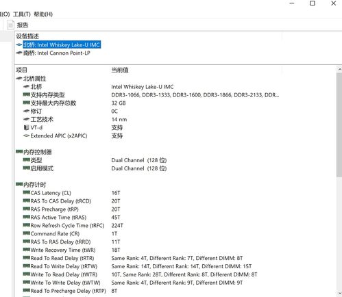 怎么查找华为电脑几寸(如何查找华为电脑屏幕尺寸—一步步教你轻松搞定) 怎么查找华为电脑几寸(如何查找华为电脑屏幕尺寸—一步步教你轻松搞定)