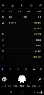 华为电脑拍照怎么用(华为电脑拍照功能详解,轻松掌握拍照技巧) 华为电脑拍照怎么用(华为电脑拍照功能详解,轻松掌握拍照技巧)
