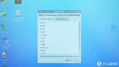 华为电脑怎么玩编程(华为电脑玩转编程,入门、实践与进阶之路) 华为电脑怎么玩编程(华为电脑玩转编程,入门、实践与进阶之路)